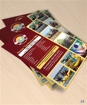 Flyer-Design von uniquedesign10 für dieses Projekt | Design: #6001260