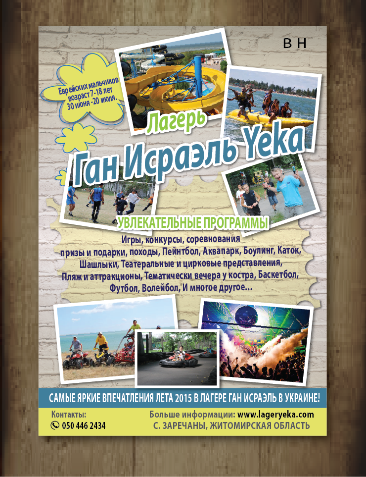 Flyer-Design von alex989 für dieses Projekt | Design #5995800