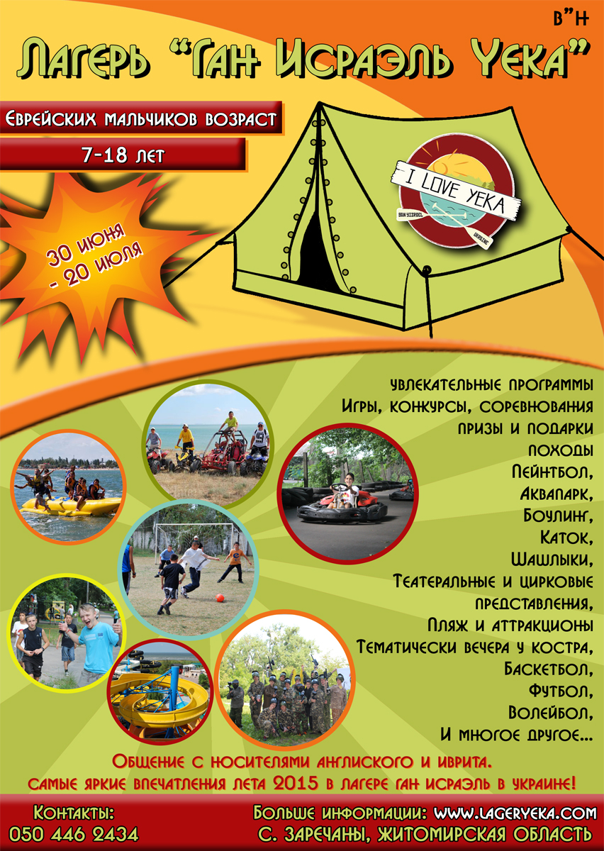 Flyer-Design von lubka.dimitrova für dieses Projekt | Design #5997863