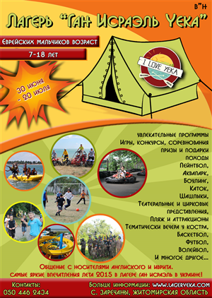 Flyer Design by lubka.dimitrova