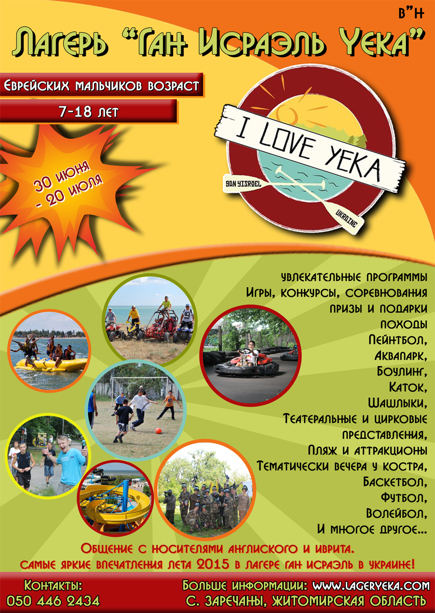Flyer Design by lubka.dimitrova for this project | Design #5997867