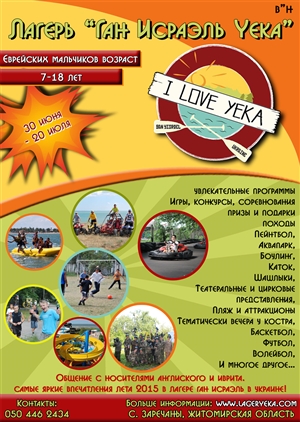 Flyer-Design von lubka.dimitrova für dieses Projekt | Design: #5997867