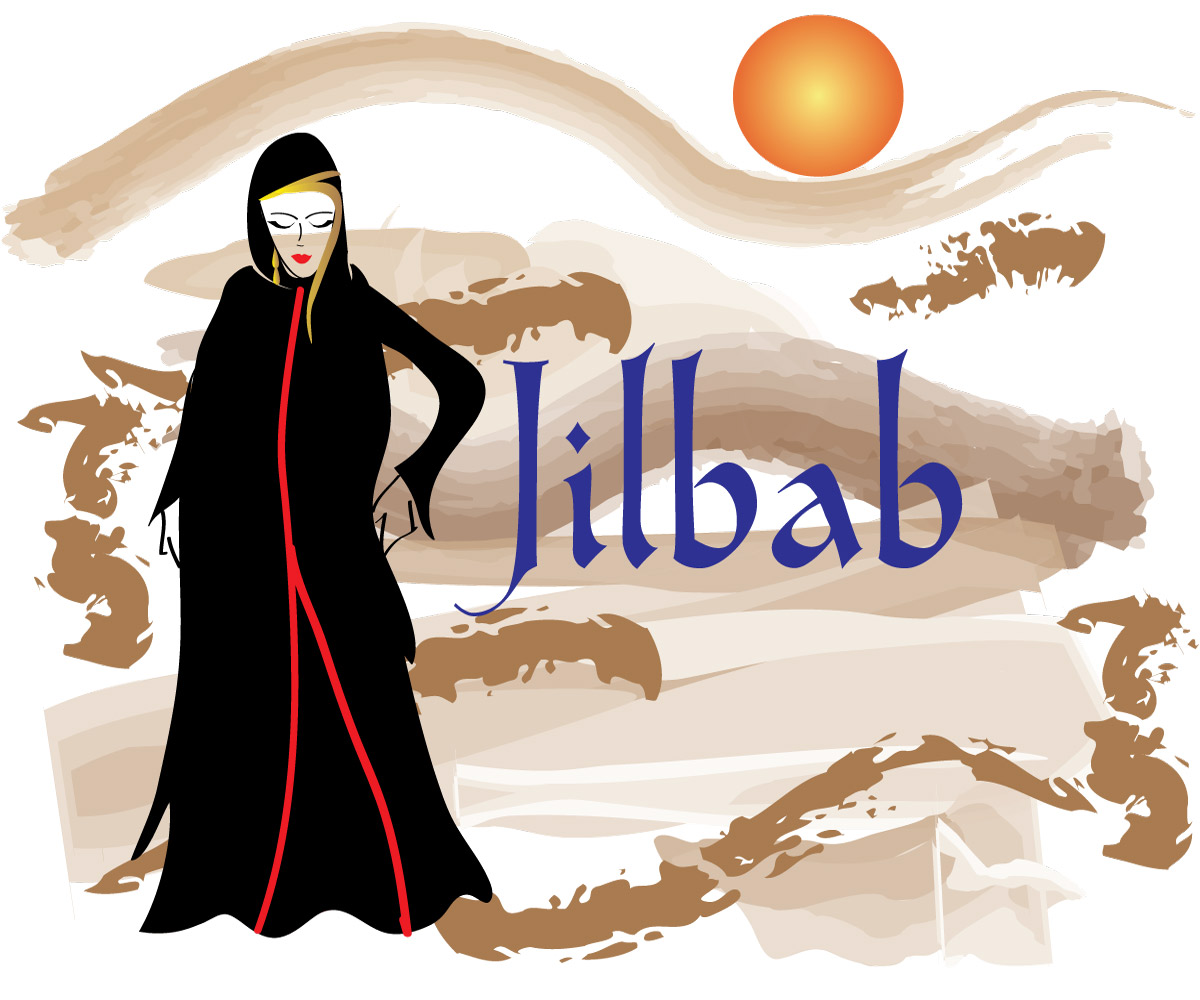 Design de Logo par veena16 pour JILBAB | Design #6096163