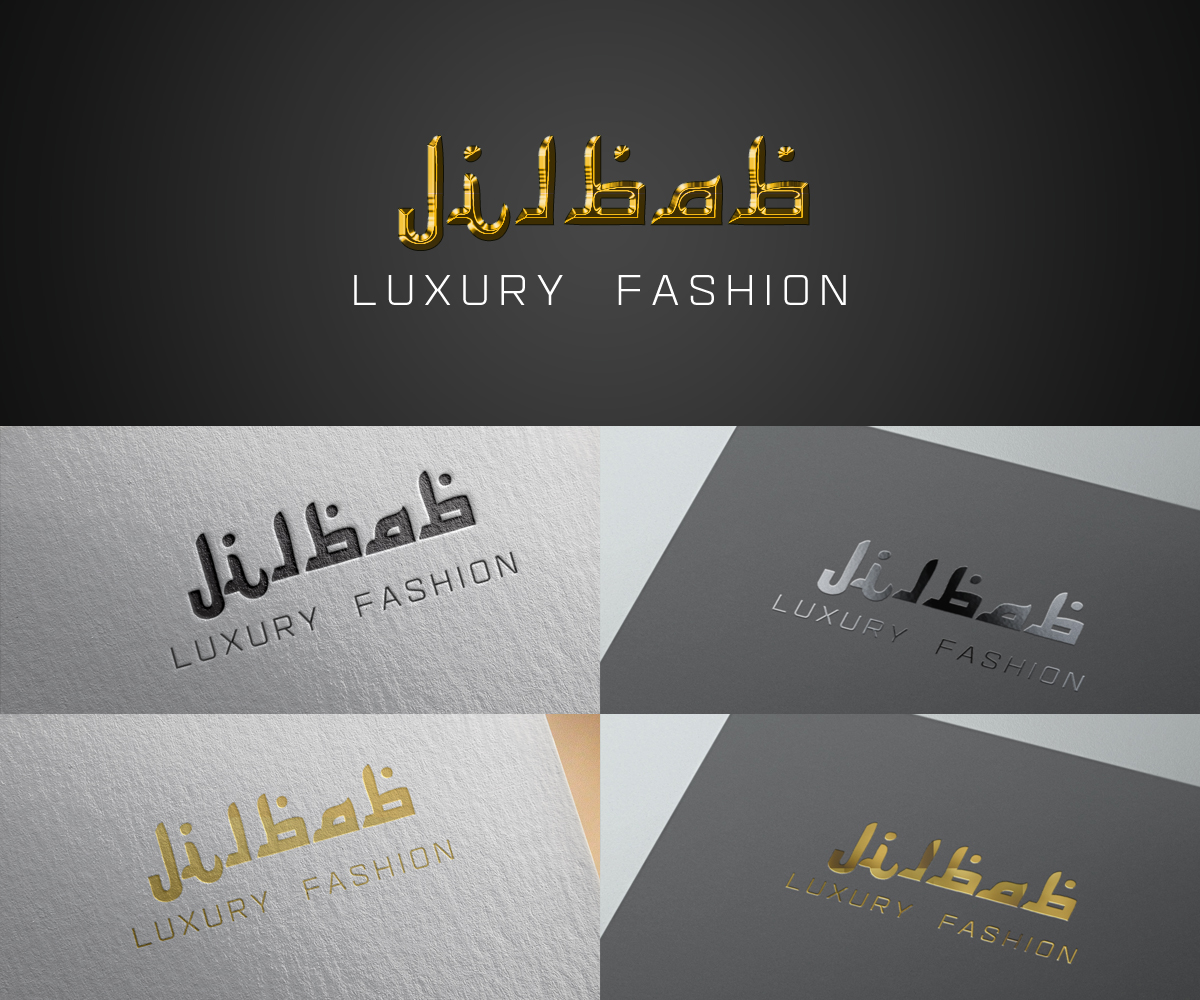 Logo Design by SB Design for JILBAB | Design #6140731