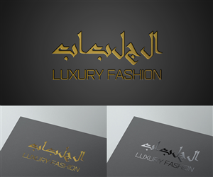 Logo Design by SB Design for JILBAB | Design #6143890