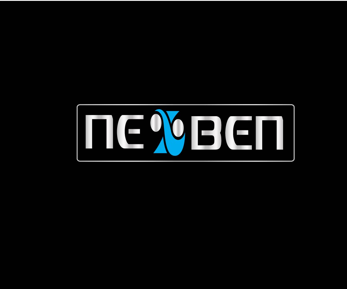 Diseño de Logo por crizchuck para nexben | Diseño #6053415
