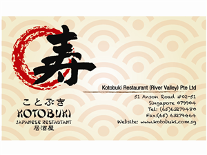 Advertisement Design by seoyoung