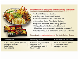 Advertisement Design by seoyoung for Kotobuki Restaurant(River Valley) Pte Ltd | Design #1642706