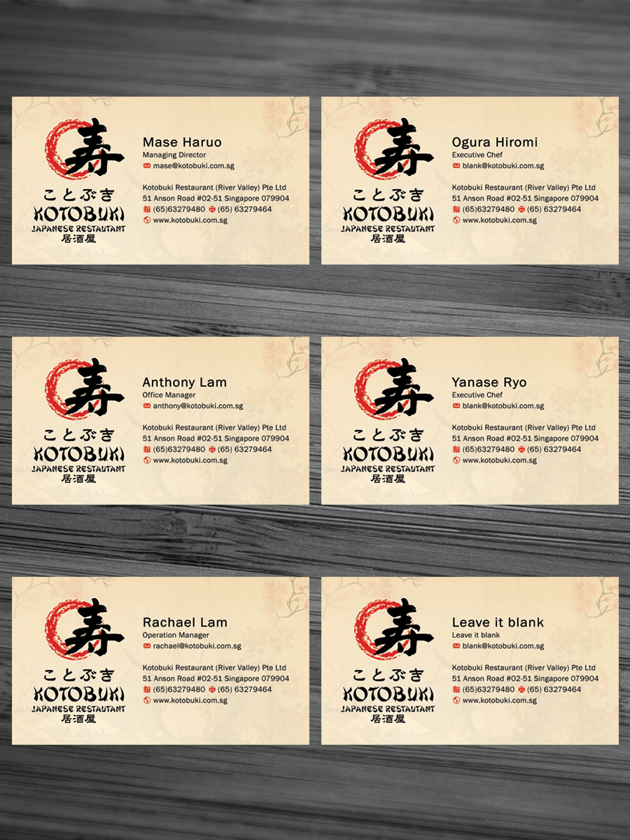 Advertisement Design by diRtY.EMM for Kotobuki Restaurant(River Valley) Pte Ltd | Design #1631466