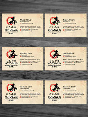 Advertisement Design by diRtY.EMM for Kotobuki Restaurant(River Valley) Pte Ltd | Design: #1631466