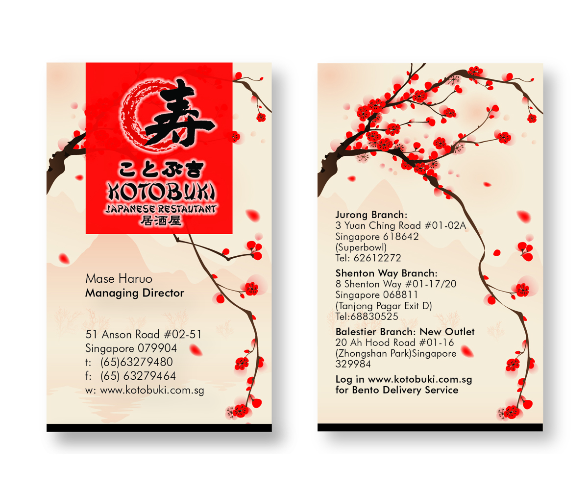 Japanese Restaurant Advertisement Japanese Restaurant Advertisement