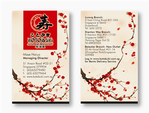 Advertisement Design by sahmkeily for Kotobuki Restaurant(River Valley) Pte Ltd | Design: #1629999