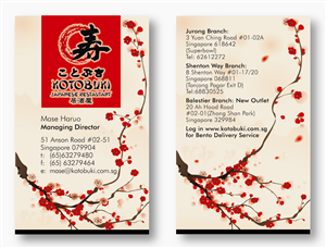 Advertisement Design by sahmkeily for Kotobuki Restaurant(River Valley) Pte Ltd | Design: #1630799
