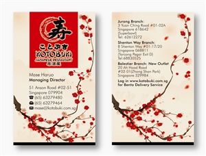 Advertisement Design by sahmkeily for Kotobuki Restaurant(River Valley) Pte Ltd | Design: #1630978