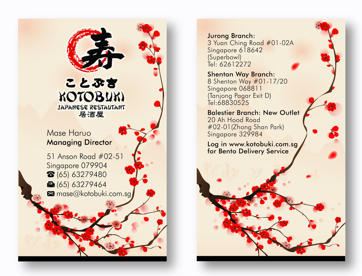 Advertisement Design by sahmkeily for Kotobuki Restaurant(River Valley) Pte Ltd | Design #1632818
