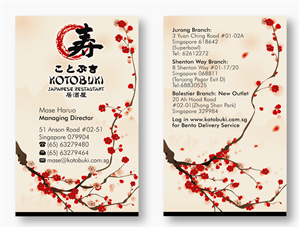 Advertisement Design by sahmkeily for Kotobuki Restaurant(River Valley) Pte Ltd | Design: #1632818