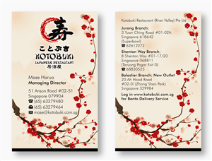 Advertisement Design by sahmkeily for Kotobuki Restaurant(River Valley) Pte Ltd | Design: #1636483