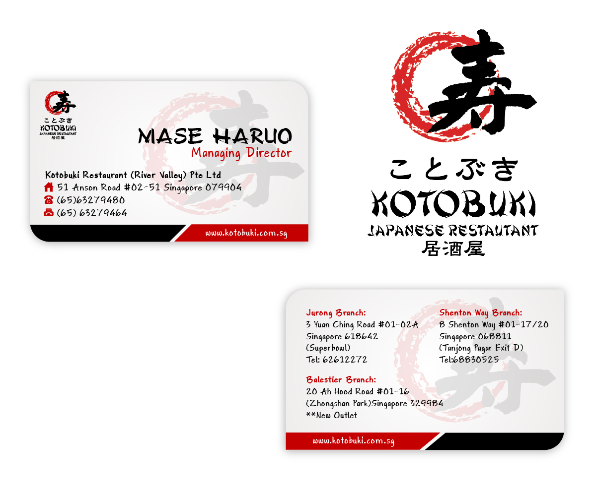 Advertisement Design by @vorbys for Kotobuki Restaurant(River Valley) Pte Ltd | Design #1629676