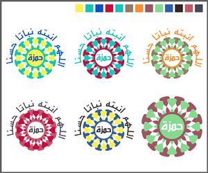 Logo Design by Tycoone for this project | Design: #6065058