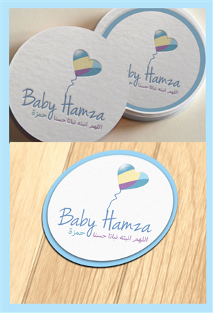 1- baby Hamza.   2- ????.   And ????? ????? ????? ???? | Logo Design by Natasa_Radulovic