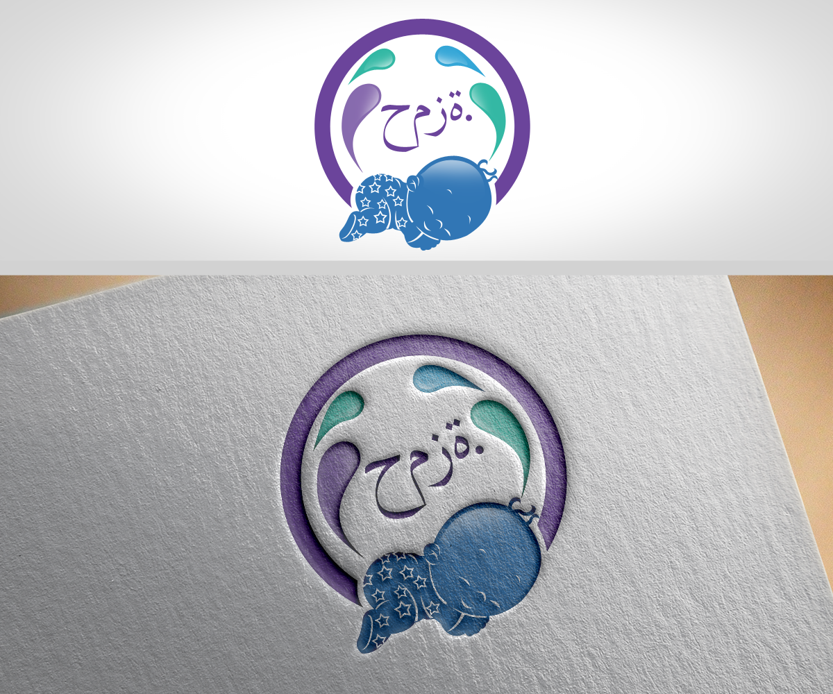 Design de Logo par Renen pour ce projet | Design #6058991