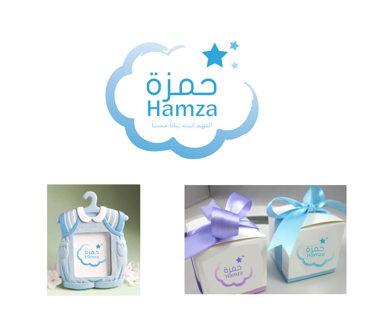 Logo Design by Hania.tarabishy for this project | Design #6087326