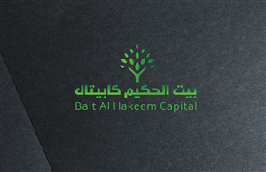 Diseño de Logo por unitedsolpk para este proyecto | Diseño: #6504020