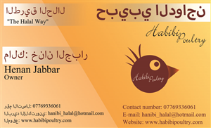 Business Card Design by NewmieNetDesigns