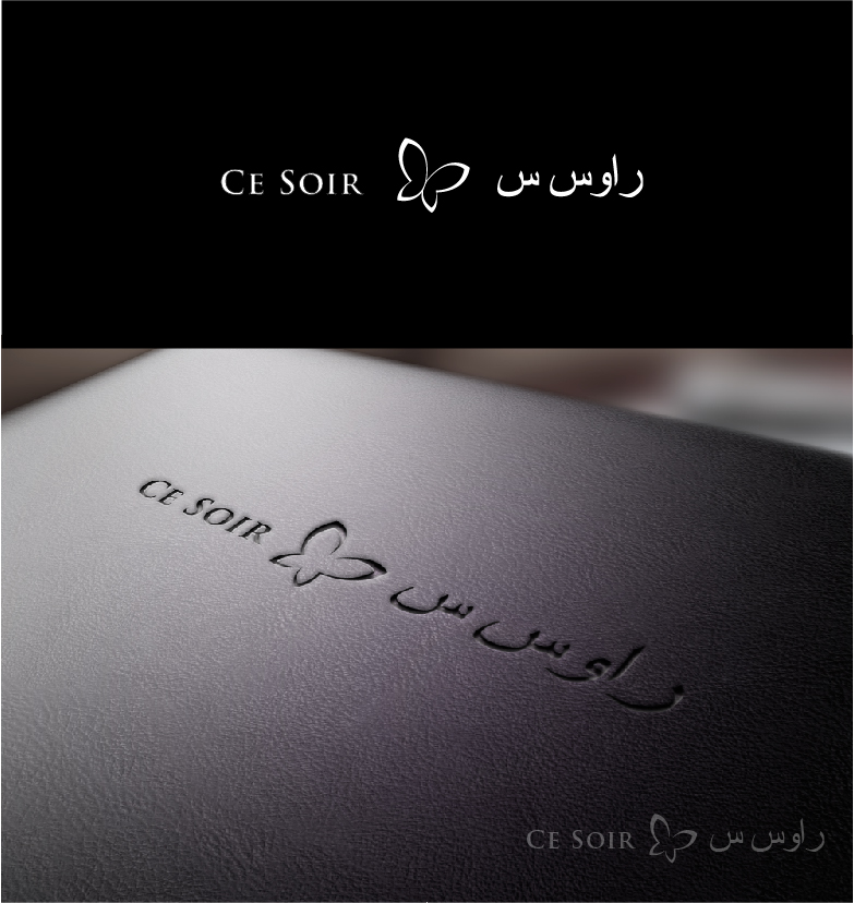 Logo Design by slaven.kopitovic for this project | Design #6093147