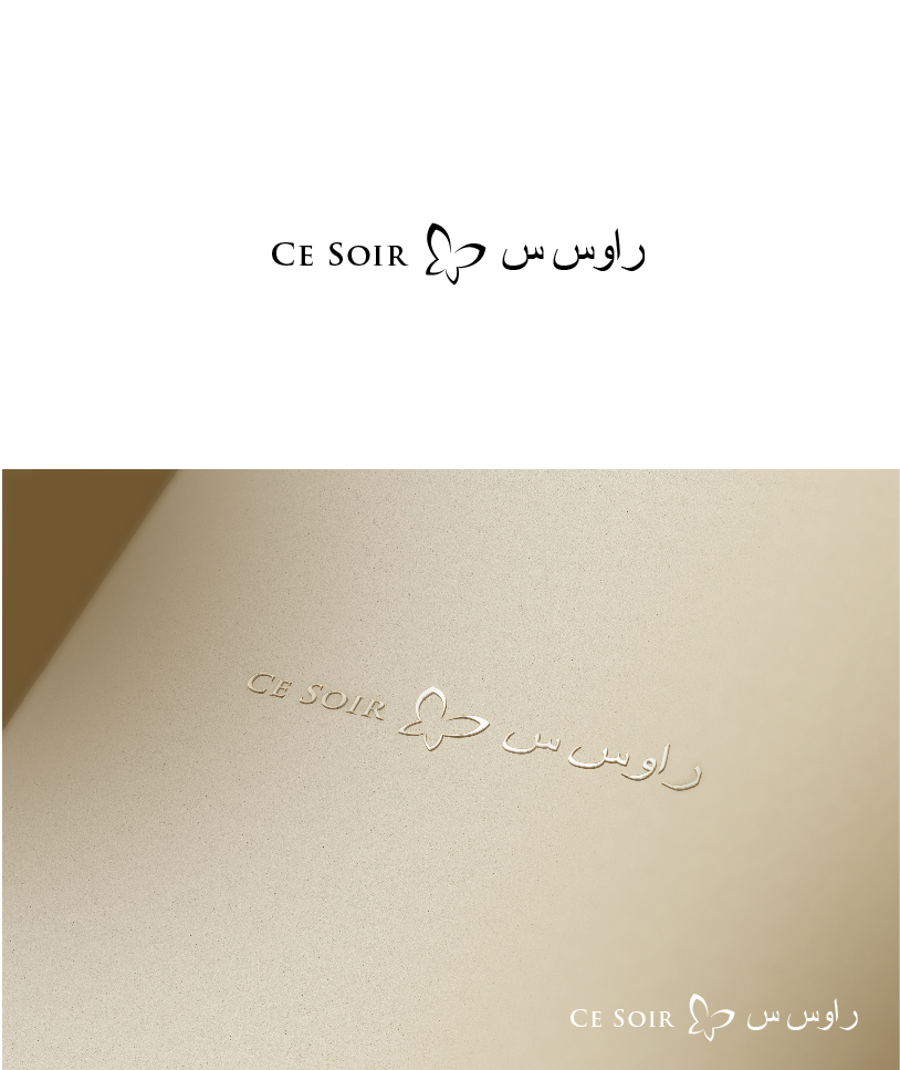 Logo Design by slaven.kopitovic for this project | Design #6093150