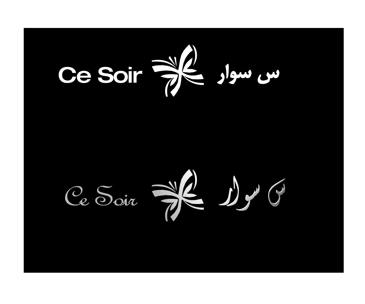 Logo-Design von eman140 für dieses Projekt | Design #6096916