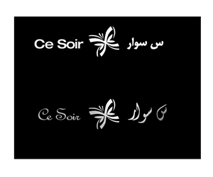 Logo-Design von eman140 für dieses Projekt | Design: #6096916