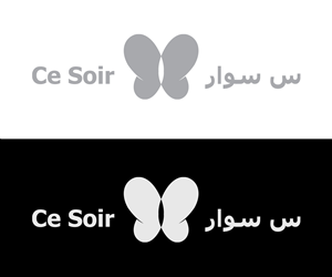 Logo Design by Anthony for this project | Design #6094454