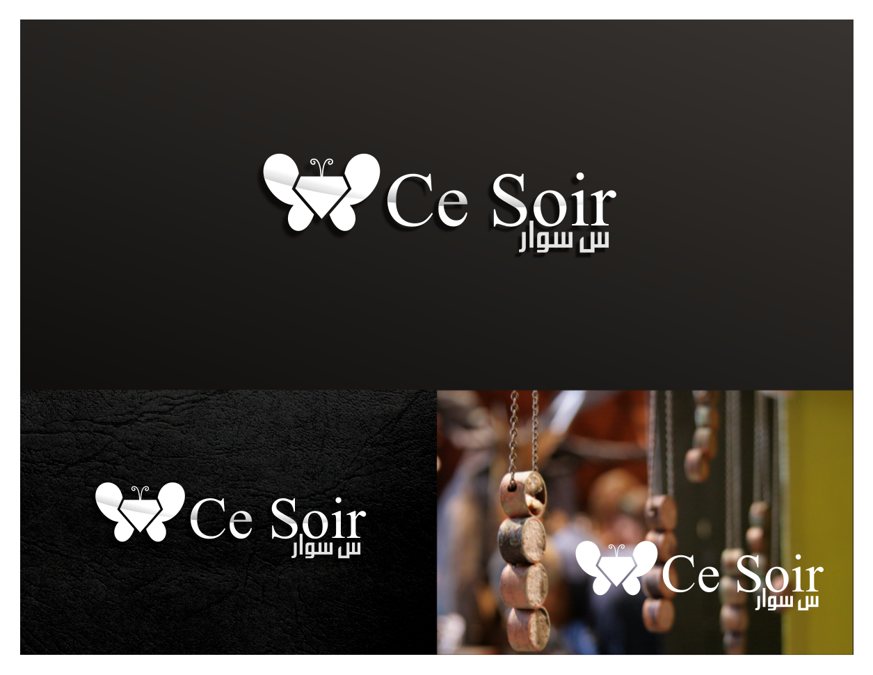 Logo Design by momo57 for this project | Design #6098370