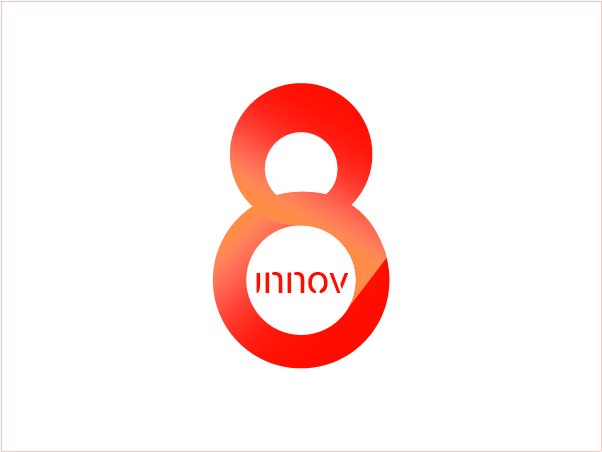Business Card Design by caldera for Innov8 | Design #426222