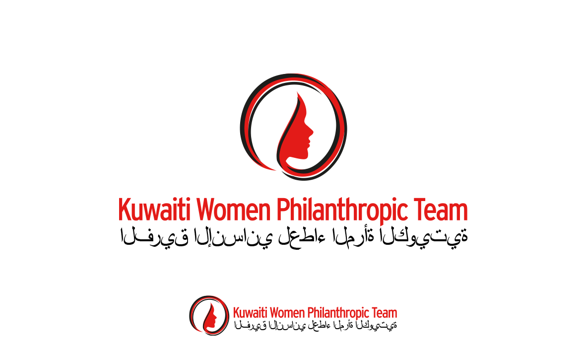 Logo Design by trufya for this project | Design #6187231