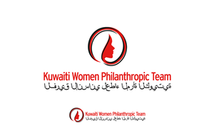 Kuwaiti Women Philanthropic Team | Diseño de Logo por trufya