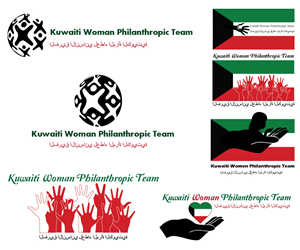 Logo Design by K.White for this project | Design #6172661