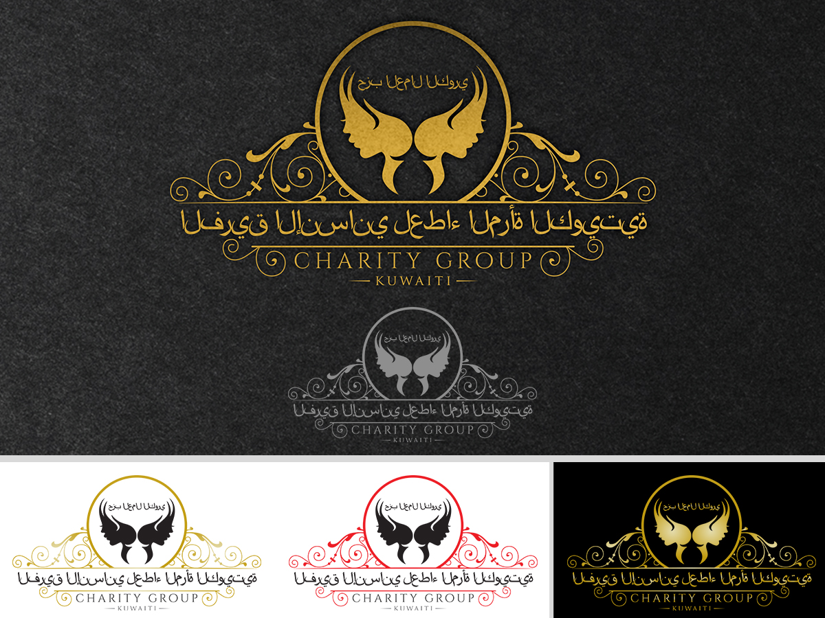 Logo Design by The Deno Technology for this project | Design #6181650