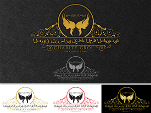 Diseño de Logo por The Deno Technology para este proyecto | Diseño: #6181650