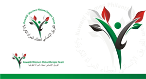 Kuwaiti Women Philanthropic Team | Diseño de Logo por RINIDEH