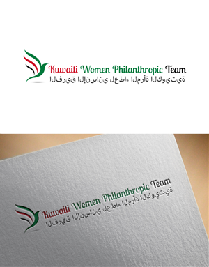 Logo Design by JayJay143 for this project | Design #6172626