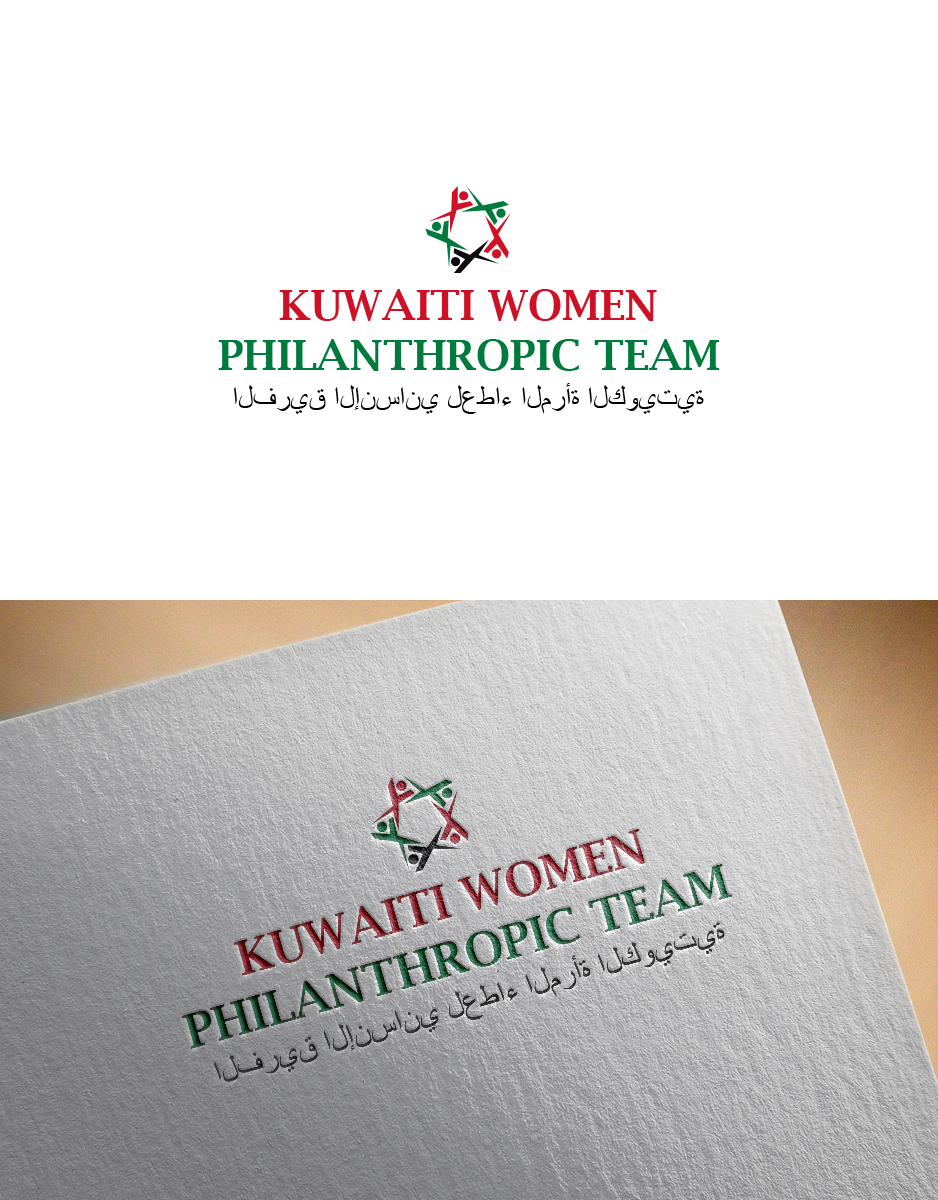 Design de Logo par JayJay143 pour ce projet | Design #6172634