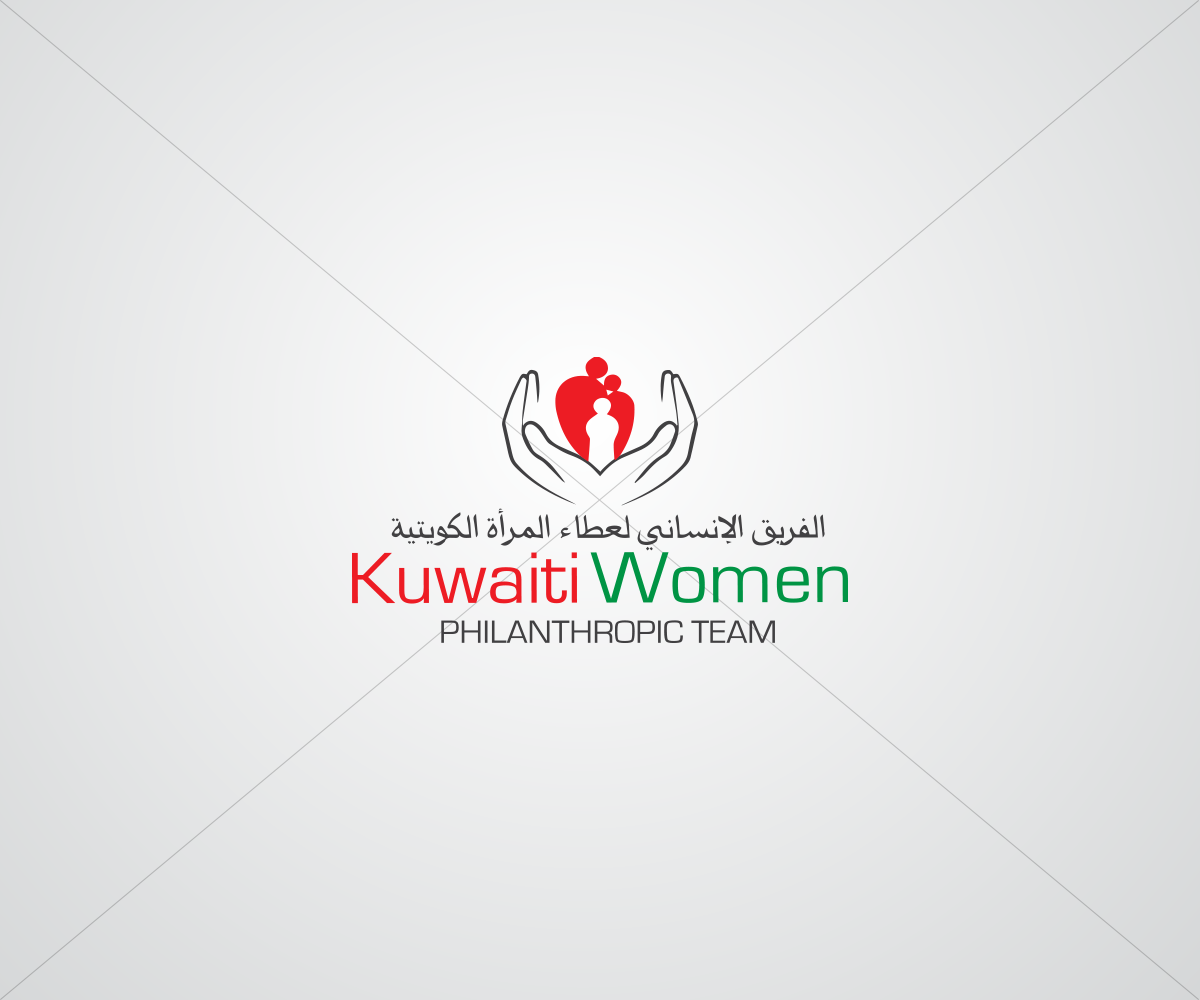 Design de Logo par Designhub pour ce projet | Design #6140009