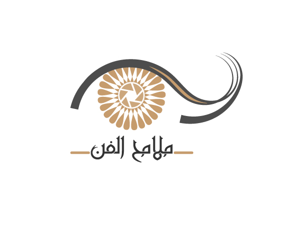 Logo Design by marmine for this project | Design #6191100