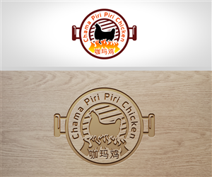 Logo Design by Renen for this project | Design: #6192630