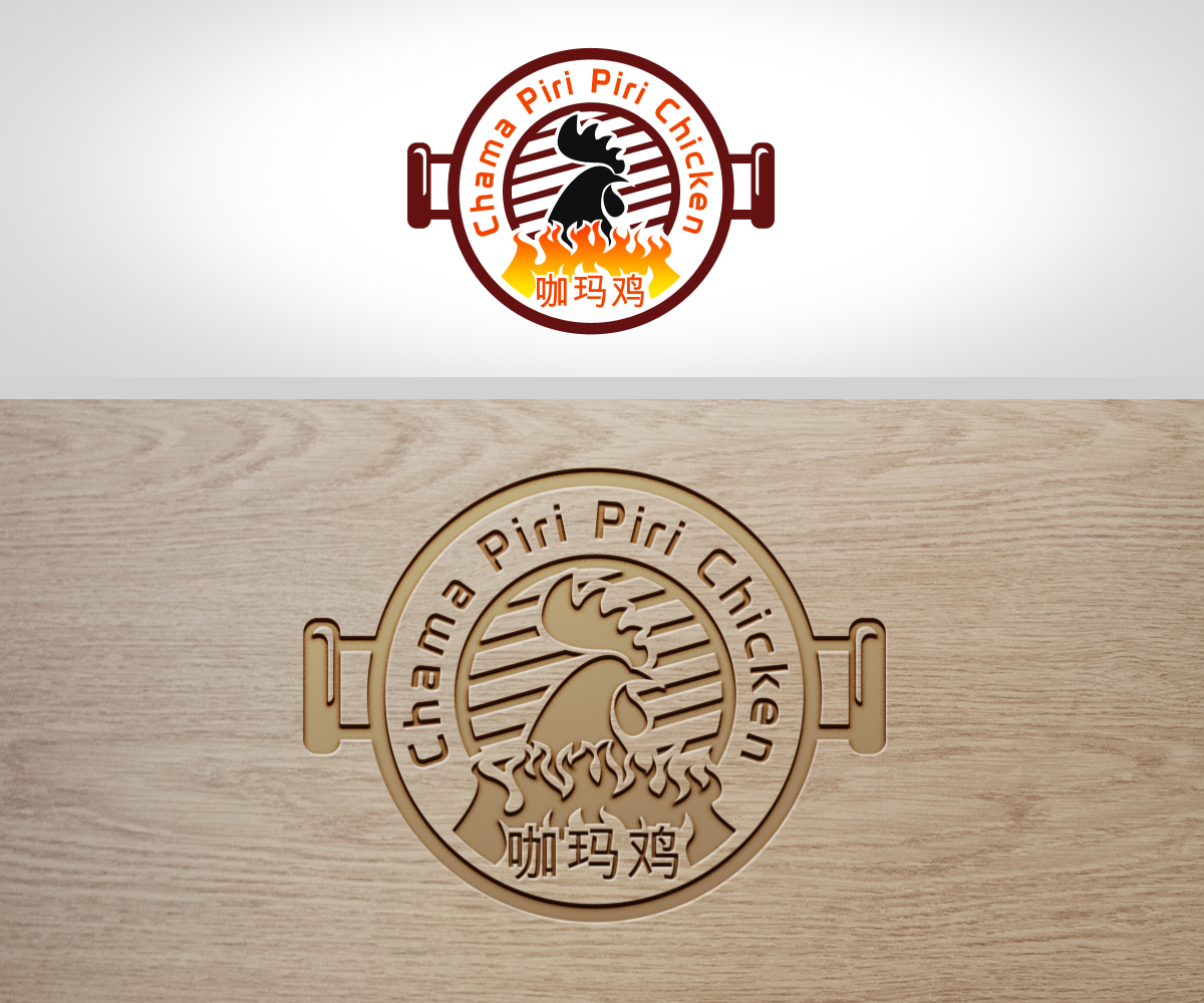 Logo Design by Renen for this project | Design #6195731