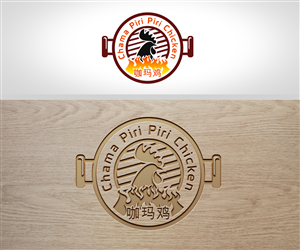 Logo Design by Renen for this project | Design: #6195731
