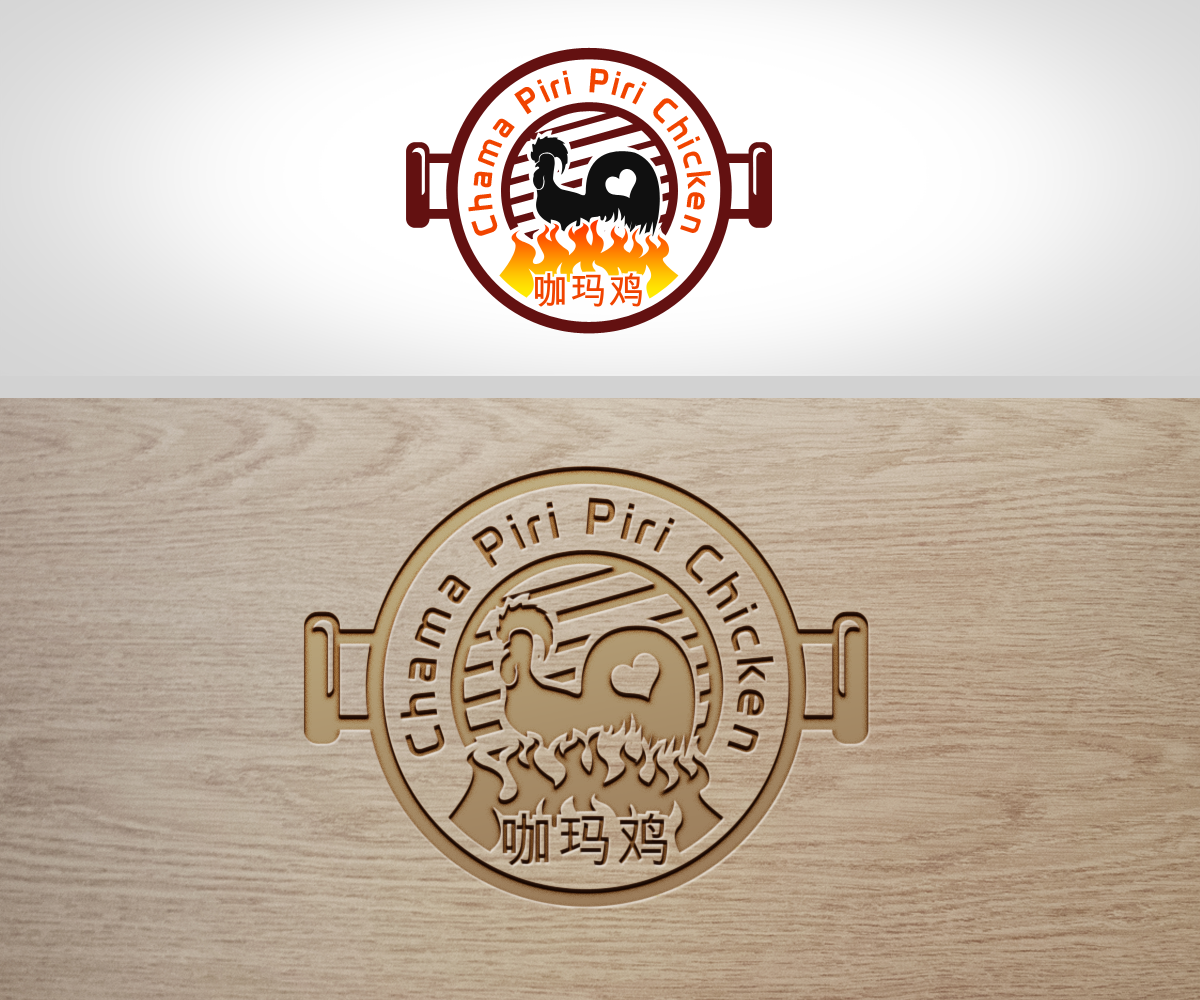 Design de Logo par Renen pour ce projet | Design #6195808