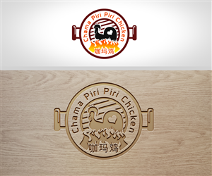 Logo Design by Renen for this project | Design: #6195808